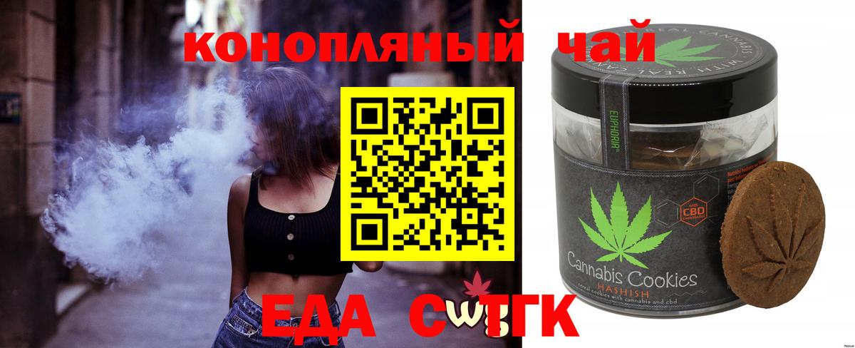 Кокаин Минеральные Воды