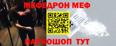 MDMA Донецк