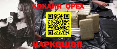MDMA Донецк
