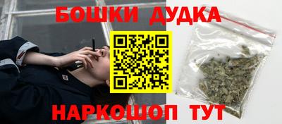 марихуана Дубна