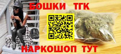 марихуана Дубна