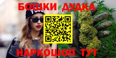 марихуана Донской