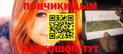 MDMA Донецк