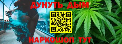 марихуана Дубна