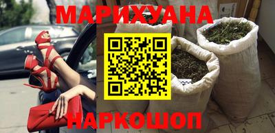 марихуана Донской