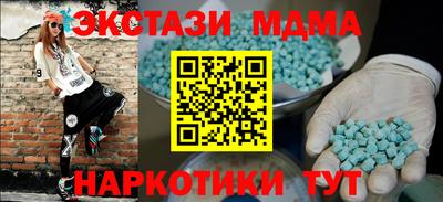марихуана Дубна