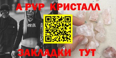 MDMA Донецк