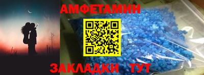 MDMA Донецк