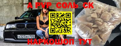 MDMA Донецк
