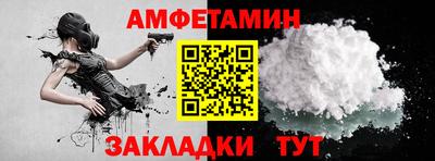 MDMA Донецк