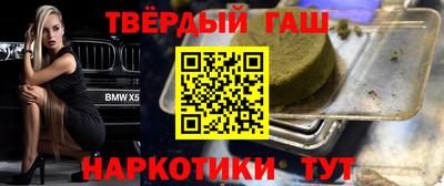 MDMA Донецк