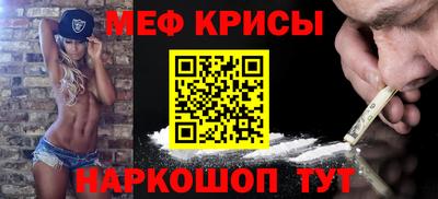 MDMA Донецк