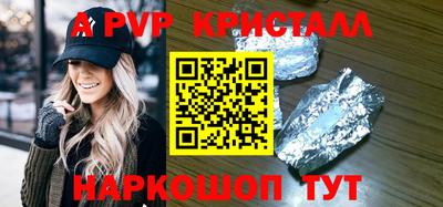 MDMA Донецк