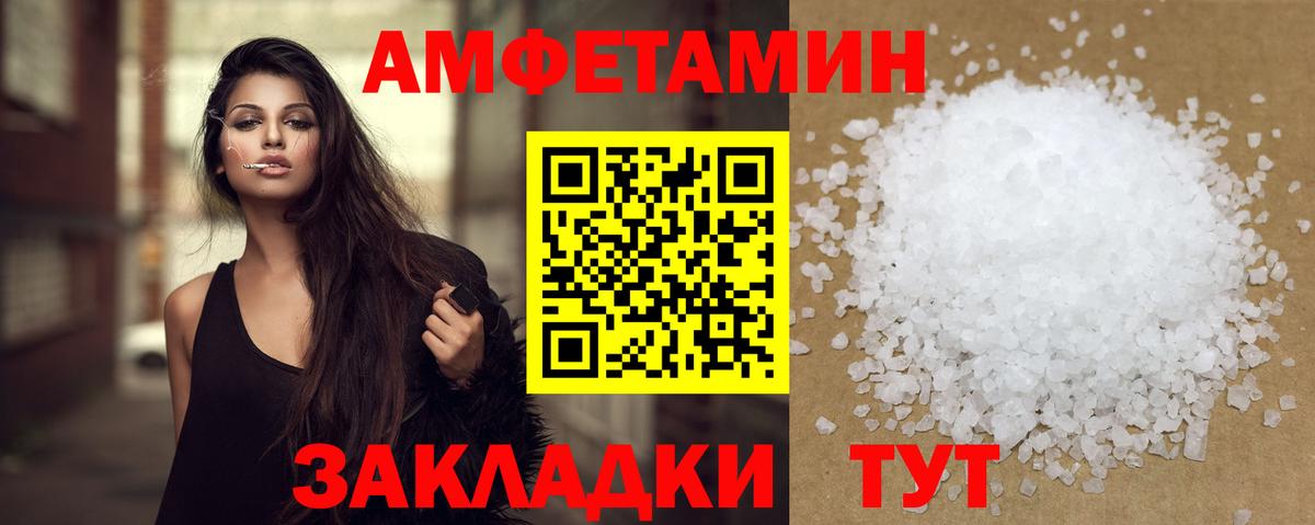 Минеральные Воды  Вход с VPN  Меф МЯУ МЯУ кристаллы  Марихуана  Cocaine 