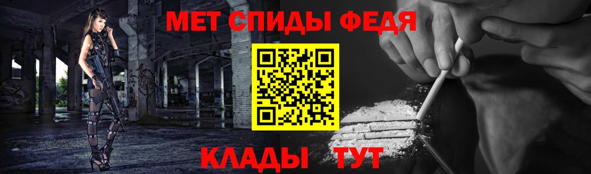 Первитин кристалл Минеральные Воды