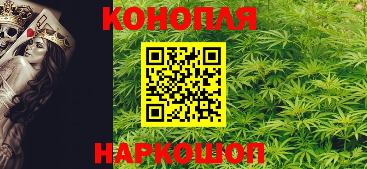 Каннабис Ganja  Бошки Шишки LSD WEED  Вход с VPN  Минеральные Воды 